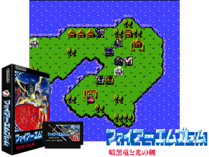Fire Emblem (J) [T+Eng.10_Gaijin] Cover